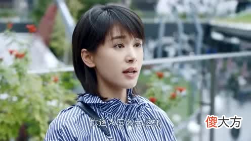 父母给了一套公寓做陪嫁 父母给女儿陪嫁