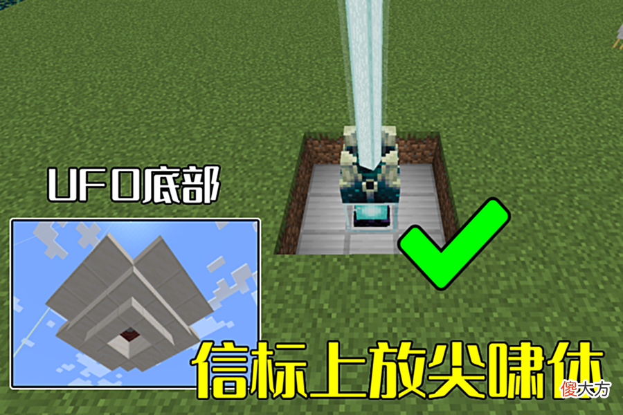 【游戏世界】我的世界:MC1.19黑科技内饰,Him开飞船,有手就行系列