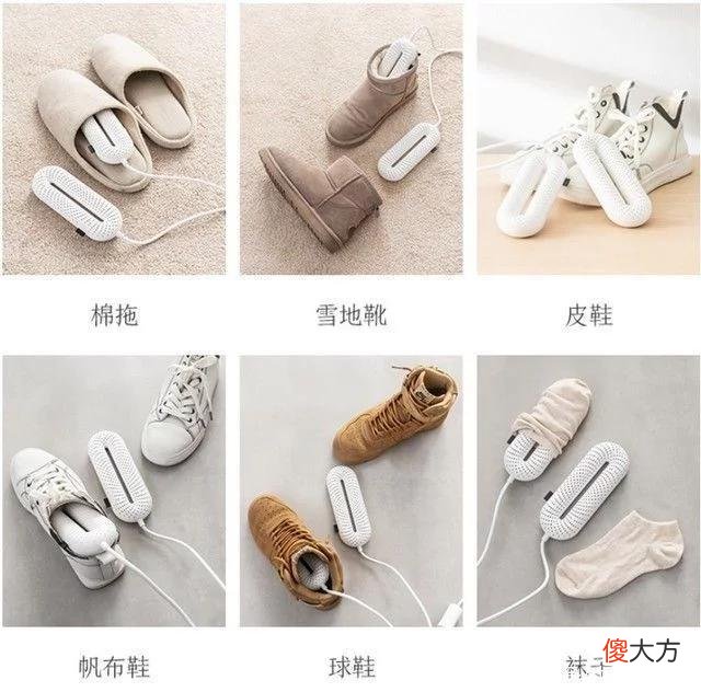 【就爱时尚】京东京造祛味除菌烘鞋器48.9元