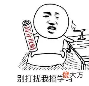 对于考研数学你了解多少 考研数学一般多少