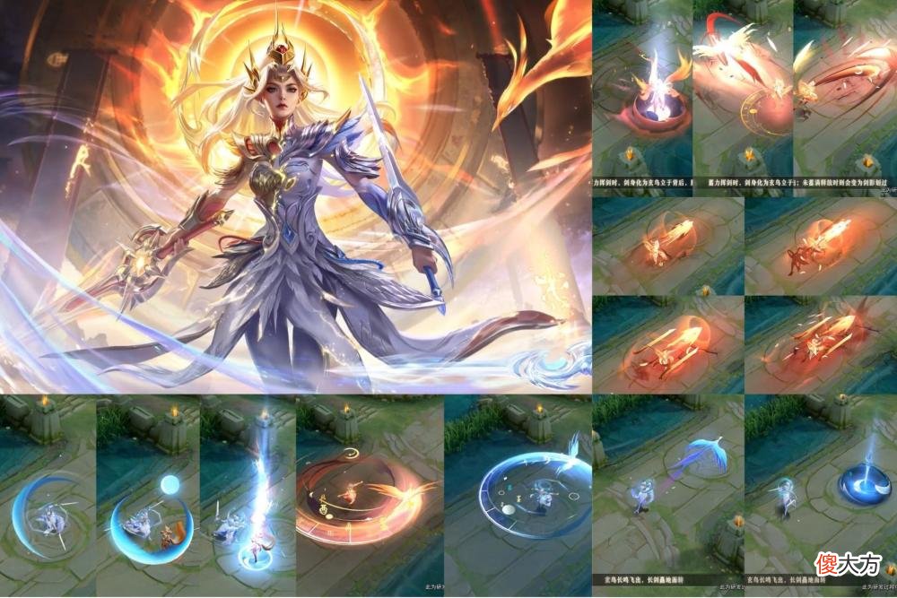 【游戏迷】王者荣耀:花木兰新皮肤的技能特效展示