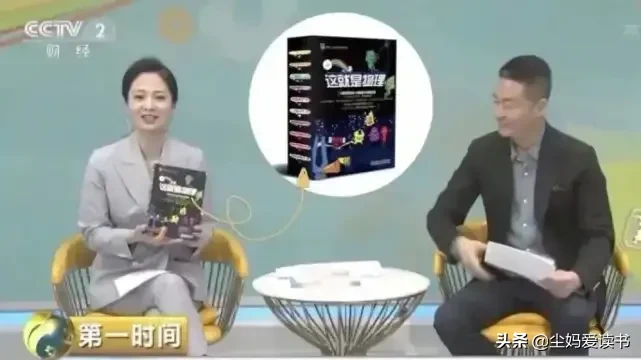 西游记里，为什么每次妖怪捉到唐僧，都要蒸着吃？这一有趣的难题