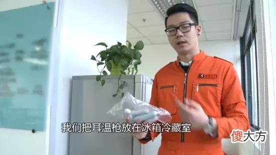 耳温枪都不准吗 耳温枪会不准吗
