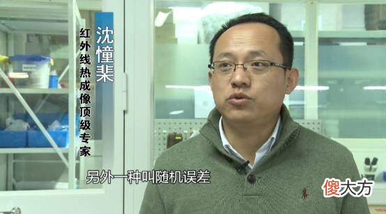 耳温枪都不准吗 耳温枪会不准吗