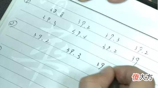 耳温枪都不准吗 耳温枪会不准吗