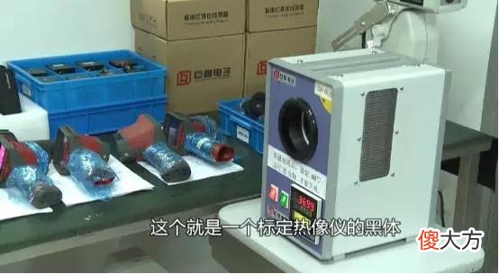 耳温枪都不准吗 耳温枪会不准吗