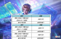 【游戏迷】王者荣耀：新赛季皮肤上线，夺宝折扣开启