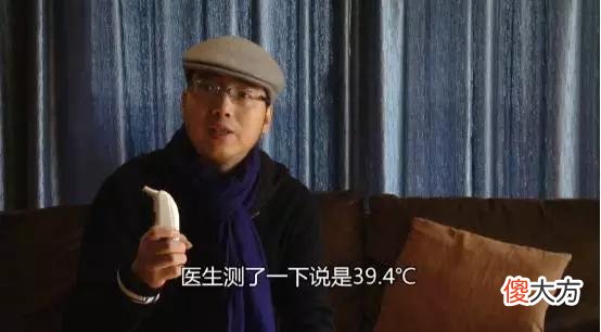 耳温枪都不准吗 耳温枪会不准吗