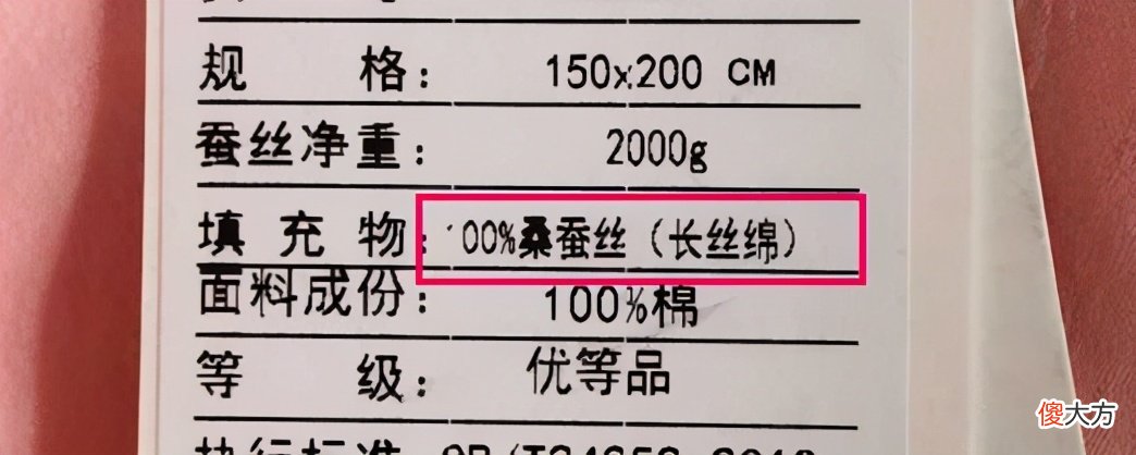 蚕丝被怎么选 蚕丝被怎么选真的假的
