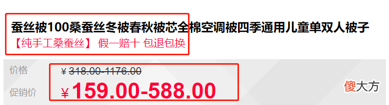 蚕丝被怎么选 蚕丝被怎么选真的假的