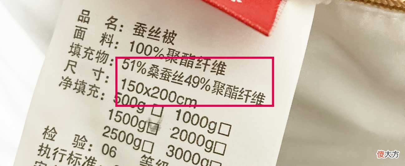 蚕丝被怎么选 蚕丝被怎么选真的假的