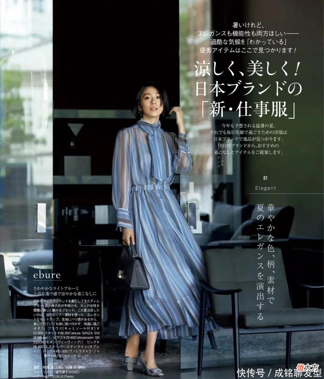 【时尚一点】年过四十的女人，掌握好这四种搭配方法，你的衣品会比同龄人更好