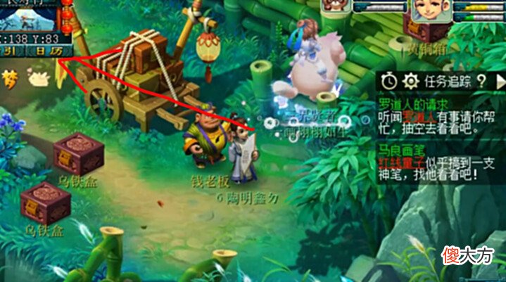 【游戏迷】梦幻西游:用玄学鉴定军火的鬼才玩家,这个坐标连续出了3把无级别
