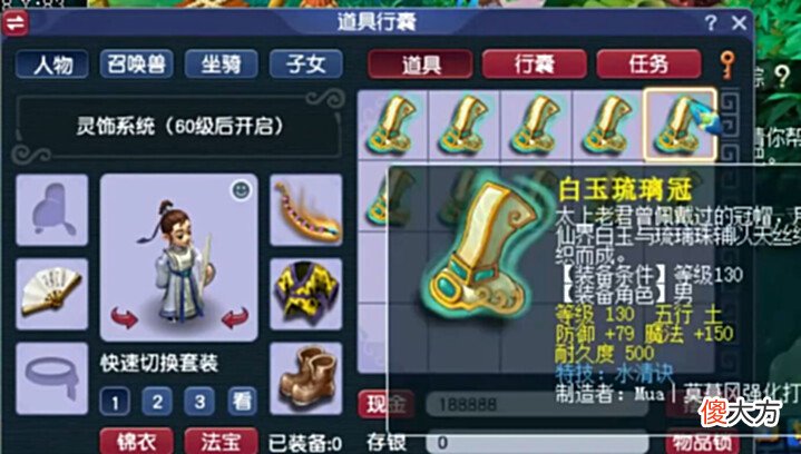 【游戏迷】梦幻西游:用玄学鉴定军火的鬼才玩家,这个坐标连续出了3把无级别