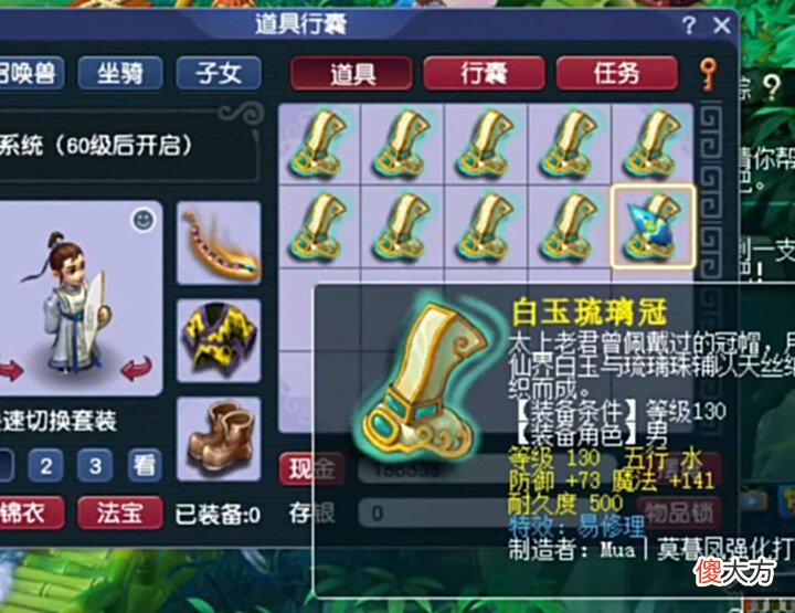 【游戏迷】梦幻西游:用玄学鉴定军火的鬼才玩家,这个坐标连续出了3把无级别