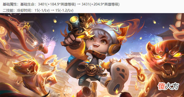 【游戏世界】王者荣耀碎片商店更新详细解析