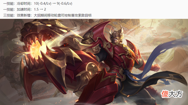 【游戏世界】王者荣耀碎片商店更新详细解析