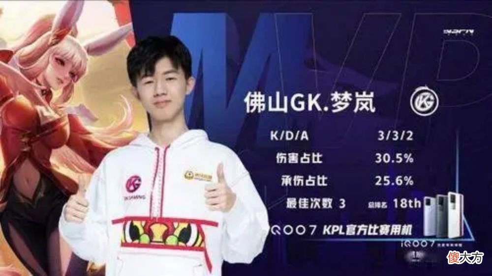 【游戏世界】王者荣耀：玉兔0比6被虐杀，梦岚打得玉兔简毫无脾气