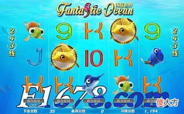 【游戏世界】海底世界BB电子游戏特色玩法与攻略分享