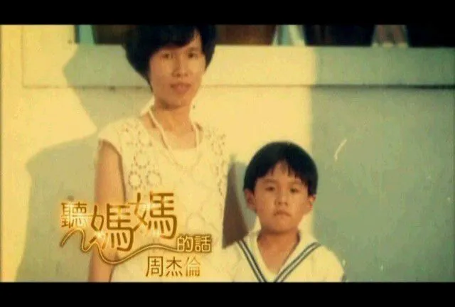 2018年5月，周杰伦在音乐会上问刘德华你为什么拒绝我20年前写的那首歌？
