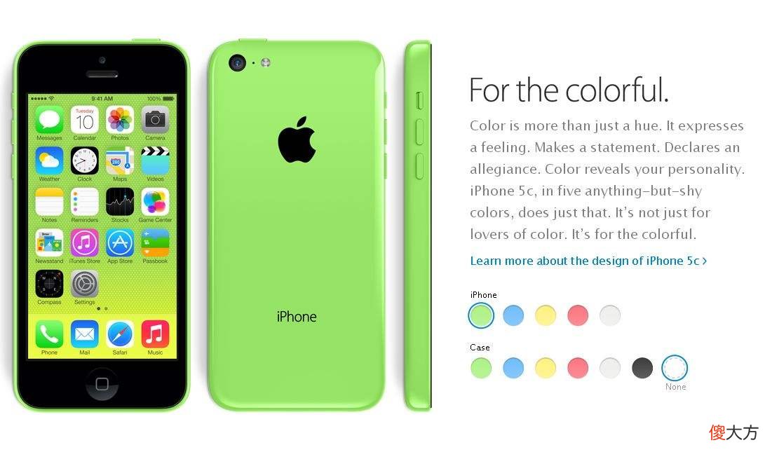 说说那些关于苹果iPhone你不知道的事 关于苹果的事情