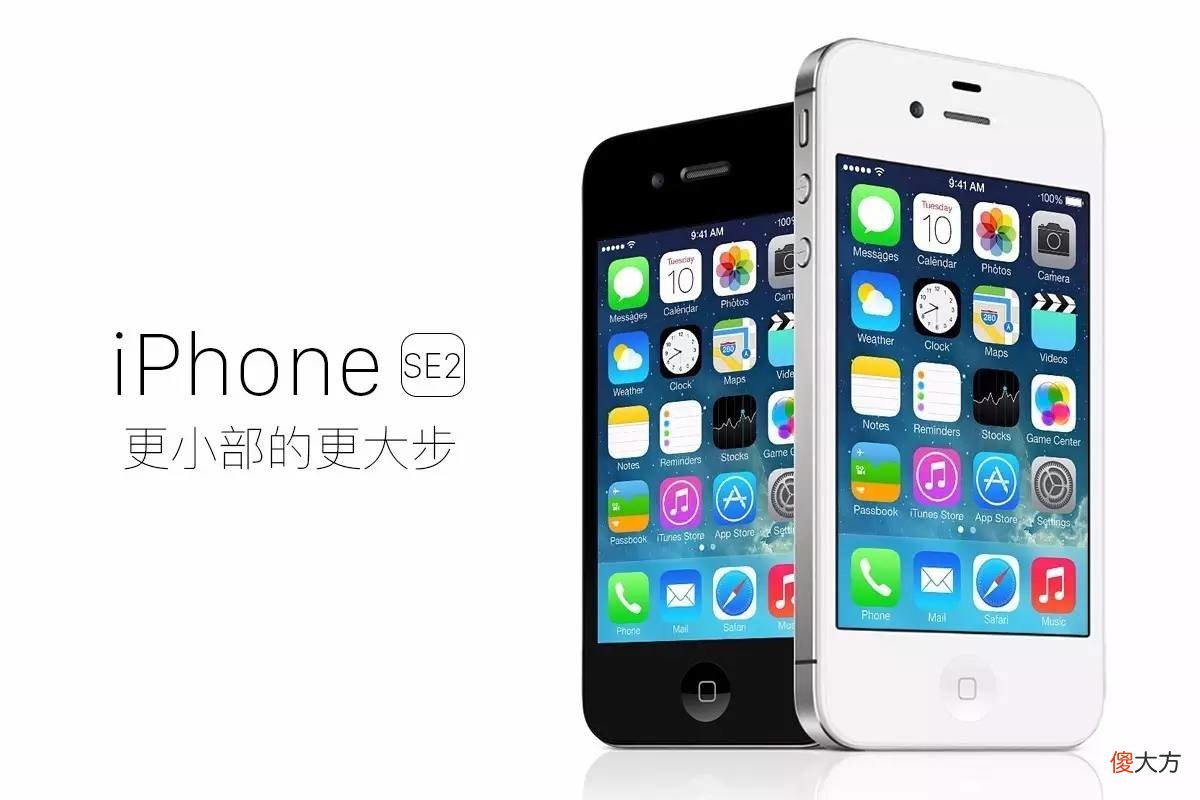 说说那些关于苹果iPhone你不知道的事 关于苹果的事情
