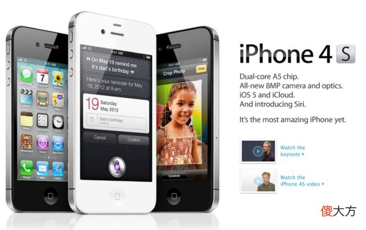 说说那些关于苹果iPhone你不知道的事 关于苹果的事情