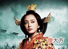 【历史故事】被做成人彘的戚夫人,也不能全怪吕雉残忍