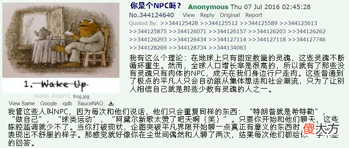 游戏里的NPC概念 NPC的定义