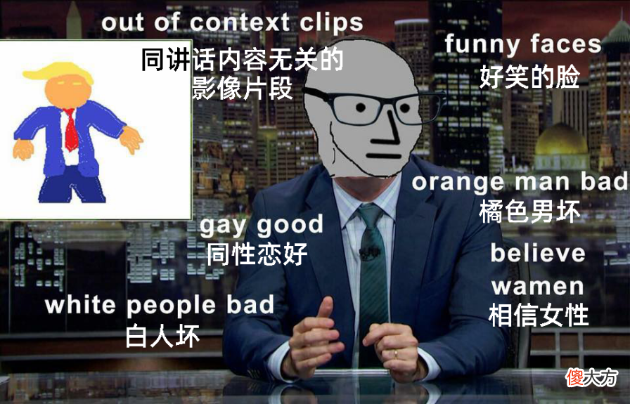游戏里的NPC概念 NPC的定义