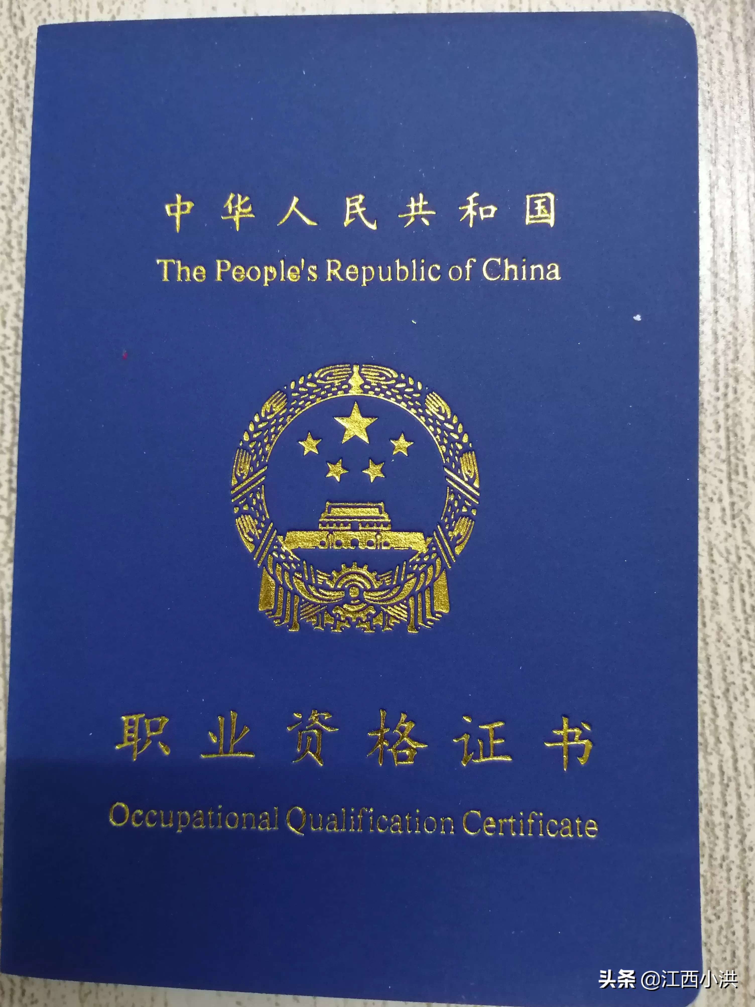 这些证书，有什么用？