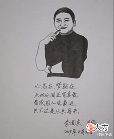 【爱历史】比起失业，更可怕的是让老百姓失去信心，警惕“狼来了”