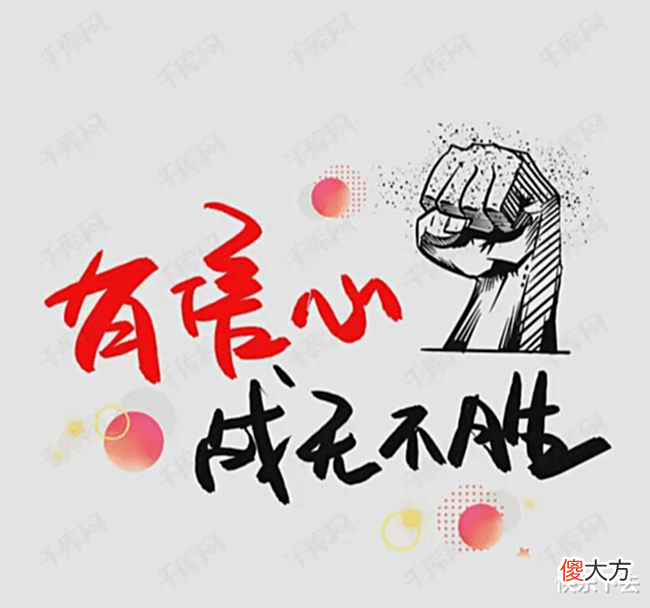【爱历史】比起失业，更可怕的是让老百姓失去信心，警惕“狼来了”