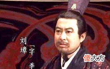 【历史故事】刘璋投降后，被刘备夺取益州，那他与他的儿子们是何下场？