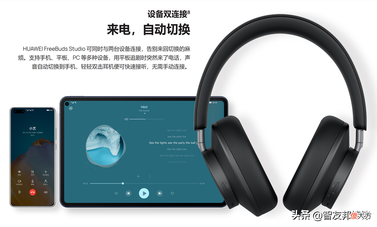 除了手机华为还有哪些产品值得购买 华为除了手机还有什么好产品