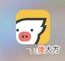 盘点那些好用的抢票软件 手机买火车票抢票什么软件好