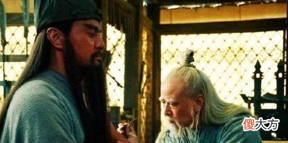 【爱历史】曹操杀死华佗真出于多疑？我们都被曹操骗了，难怪世人称其枭雄