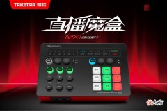 手机声卡选什么好 什么手机用声卡效果好