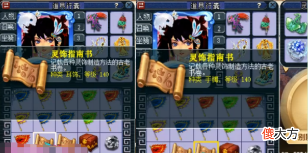 【游戏世界】《梦幻西游》武神坛16强物品奖励连续领取4个号