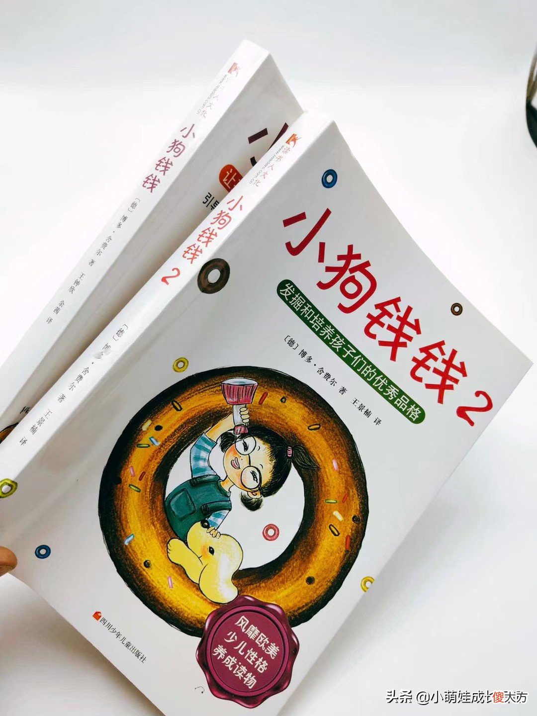 1元钱能做什么？1元钱让小学1年级的小女孩明白，借钱的都是大爷的人生哲理