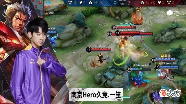 【游戏迷】hero5连胜晋级a组，拖米夸赞久哲轮换，解说夸赞一笙太强了