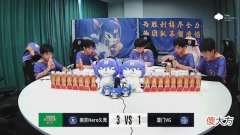 【游戏迷】hero5连胜晋级a组，拖米夸赞久哲轮换，解说夸赞一笙太强了