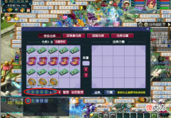 【游戏世界】大话西游2：玩家连续鉴定78件140级装备