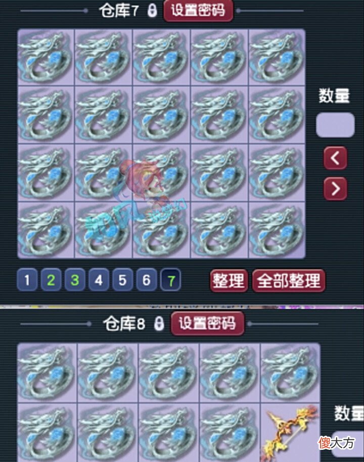 【游戏迷】梦幻西游：珍宝阁山哥集齐29个武神戒，千九哥卖第1三法暴戒指