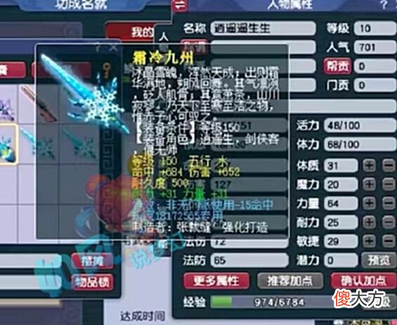 【游戏迷】梦幻西游：珍宝阁山哥集齐29个武神戒，千九哥卖第1三法暴戒指