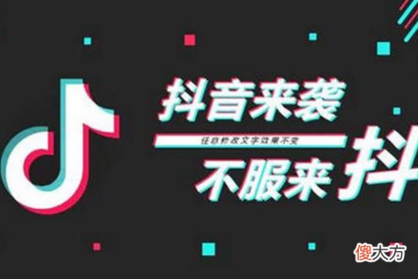 方式有哪些 抖音直播时怎么和粉丝互动