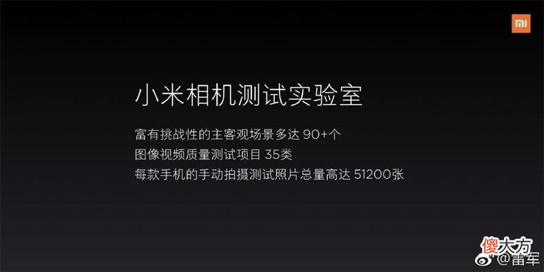小米手机拍照为何突然变好了 小米手机为什么拍照好