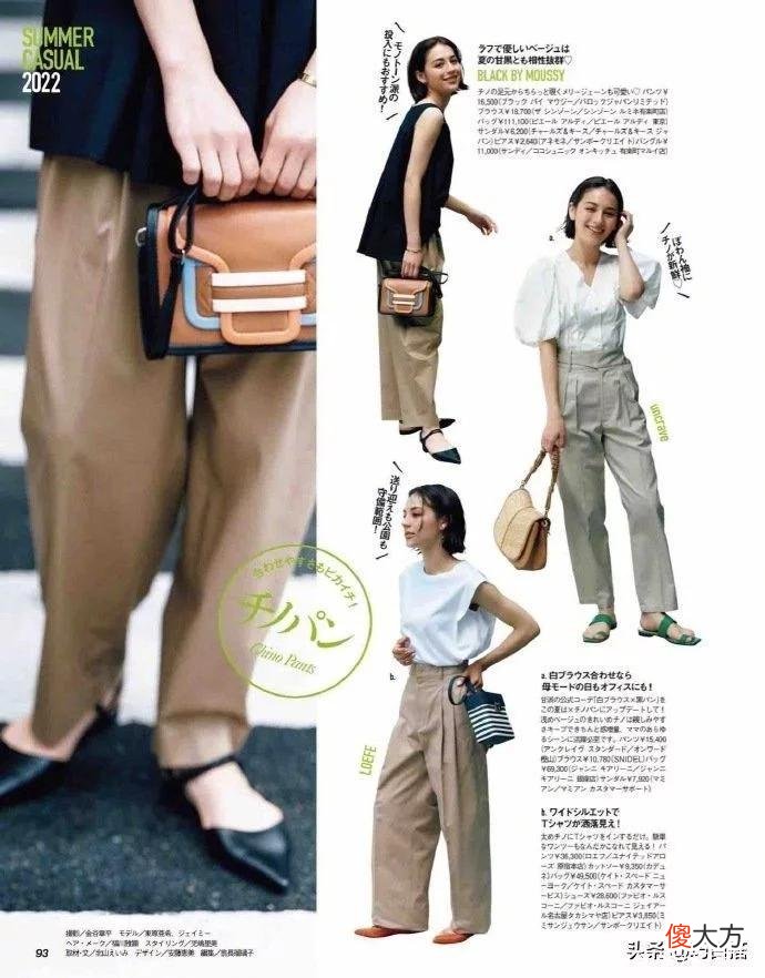【就爱时尚】年龄并不是穿衣的限制条件，回归家庭的妈妈们，也可以美美出街
