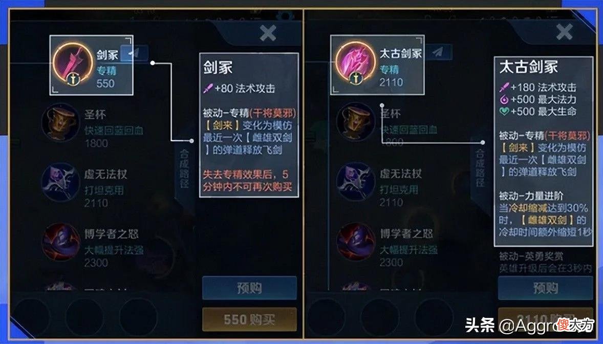 【游戏迷】王者荣耀S28赛季新射手戈娅超飒,走A流崛起可无限拉扯