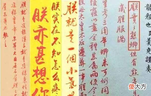 【爱历史】他做了这3件事拯救了危机中的清朝，为何最后惨遭毒手的也是他